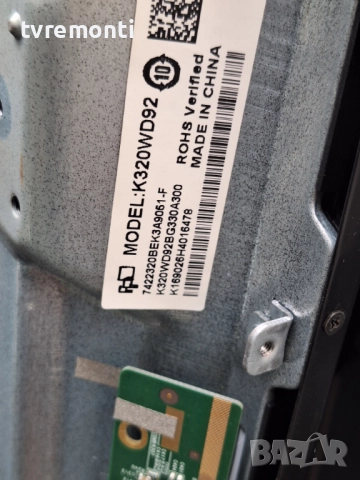 подсветка, от дисплей K320WD92 на телевизор PHILIPS 32PHT4001/12