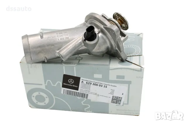 OE Термостат Mercedes 420CDI 450CDI OM629 A6292000315 W221 W164, снимка 2 - Части - 50019883