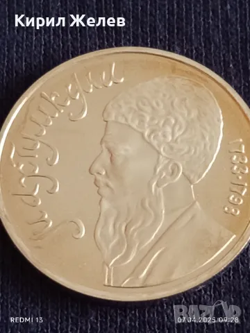 Юбилейна монета 1 рубла 1991г. СССР рядка перфектно състояние за КОЛЕКЦИОНЕРИ 41204, снимка 11 - Нумизматика и бонистика - 49789553