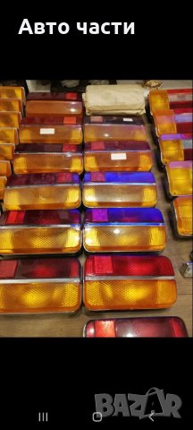 Авточасти и аксесоари за руски коли ВАЗ-ЛАДА-НЕВА-ЖИГУЛА-МОСКВИЧ.И ДРУГИ 0895486622