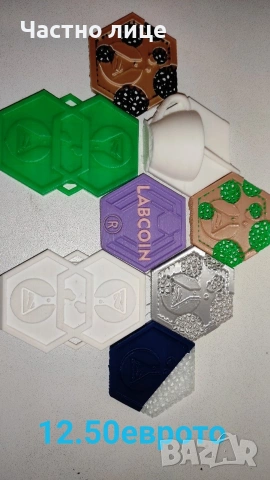 лабкойни колекция , снимка 13 - Колекции - 48680000