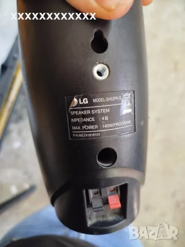 2 стерео съраунд колонки lg 140 w 4 ohm, снимка 5 - Тонколони - 56249979