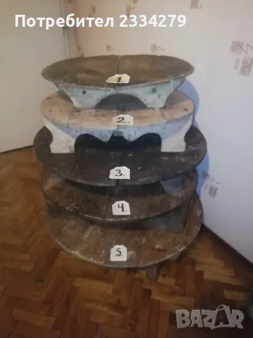 N:1 Софри ,,паралия" стари турски маси....