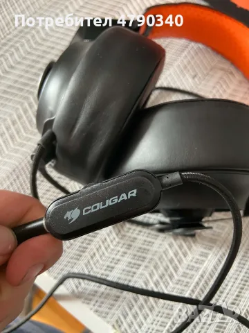 Геймърски Слушалки Cougar Phontum, снимка 9 - Слушалки за компютър - 56072812