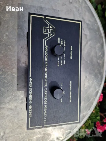 АЕА Preamplifier