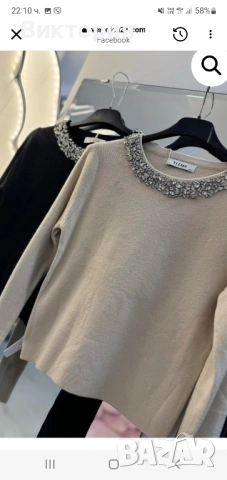 Бежова блуза с камъни 