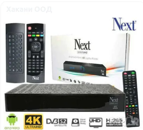 Next 10000+ UHD Android Hibrid 4К