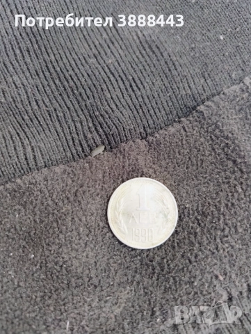 Стари монети Хан Крум , снимка 7 - Колекции - 52836127