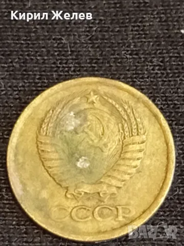 Стара монета 1 копейка 1983г. СССР рядка за КОЛЕКЦИЯ ДЕКОРАЦИЯ 39322, снимка 5 - Нумизматика и бонистика - 48011138