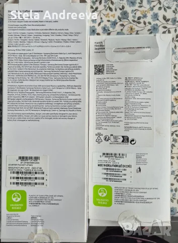 Аксесоари за Samsung Galaxy Z Fold5, снимка 2 - Резервни части за телефони - 56136500
