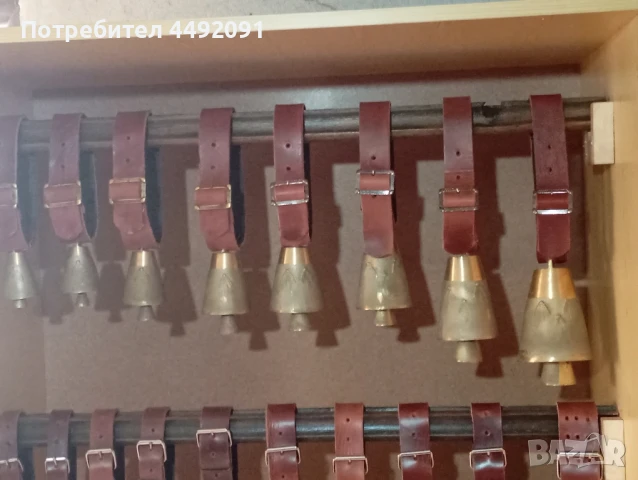 чанове Звънци с каишки 