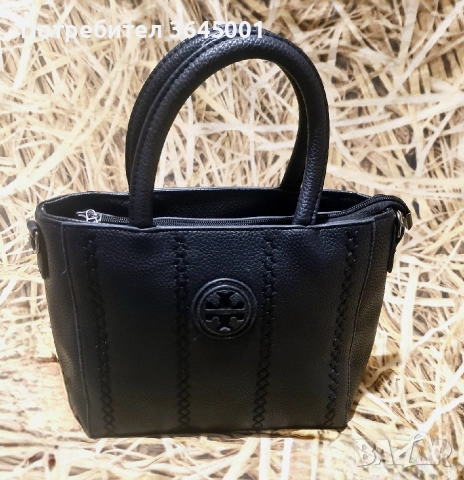 Стилна дамска чанта от изкуствена кожа с цип . НОВА 