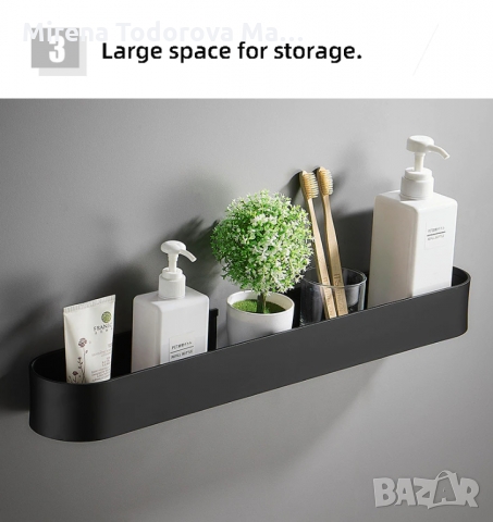 Рафт за баня 