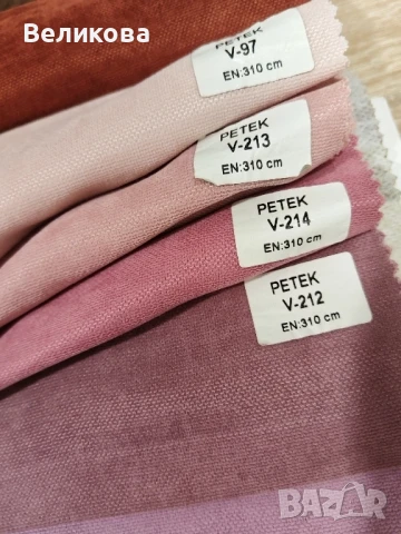 Шием пердета по Ваш размер 