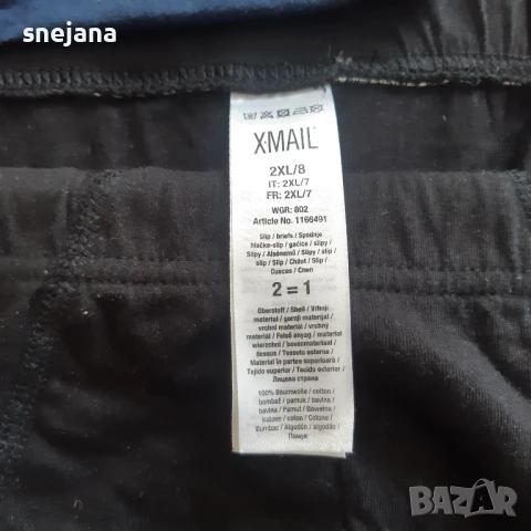 Мъжки слипове , снимка 2 - Бельо - 50651114