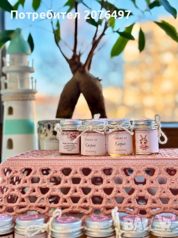 Бебешка погача - всичко за нея , снимка 14 - Други - 51963339