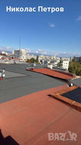 Ремонт на покриви,Течна хидроизолация,Течен битум, снимка 11 - Ремонти на покриви - 52131619