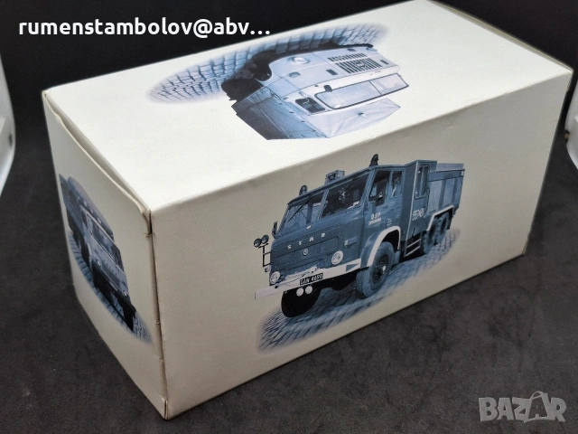 Csepel D-344, 1:43, Atlas, снимка 4 - Колекции - 53667713