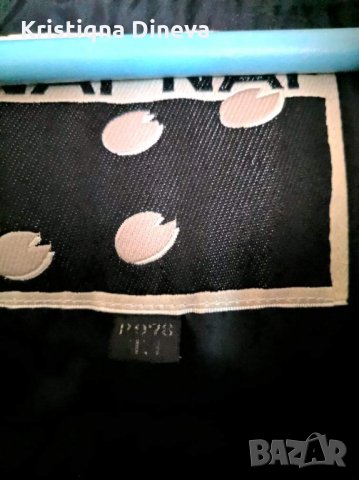 Грейка Naf Naf, снимка 6 - Други - 35807768