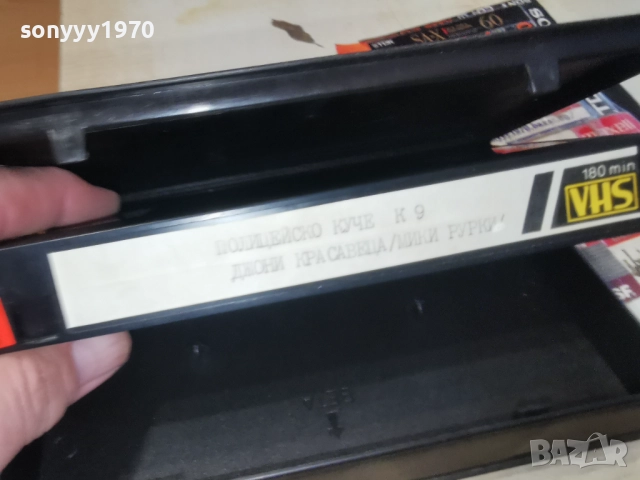 К-9/ДЖОНИ КРАСАВЕЦА-VHS VIDEO 2612251724, снимка 7 - Други жанрове - 52906161