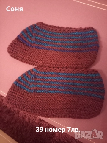 Терлици , снимка 4 - Други - 52268153