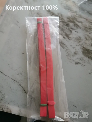 Най яките ластици за прашка, снимка 5 - Такъми - 53825924