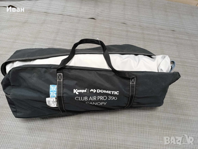 НАДУВАЕМА ТЕНТА ЗА КАРАВАНА, КАСТЕНВАГЕН, БУС ИЛИ ВАН. KAMPA DOMETIC CLUB AIR PRO 390 , снимка 17 - Палатки - 53250277