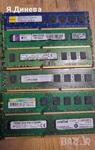 Рам памет 8 гб ддр3 за компютър , снимка 3 - RAM памет - 51972659