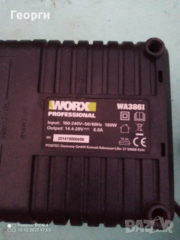 WORX Бързо 6А Зарядно и батерия 5.0Ah, снимка 5 - Други инструменти - 52723777