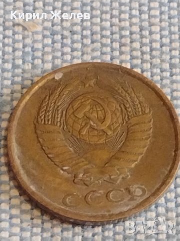 Две монети 2 копейки 1985г. / 10 копейки 1985г. СССР стари редки за КОЛЕКЦИОНЕРИ 39578, снимка 4 - Нумизматика и бонистика - 44271343