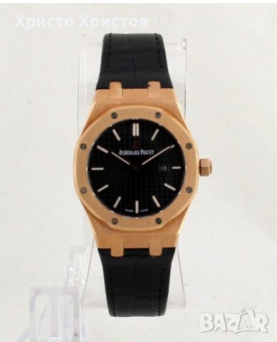 Дамски луксозни часовници Audemars Piguet, снимка 8 - Дамски - 41698696