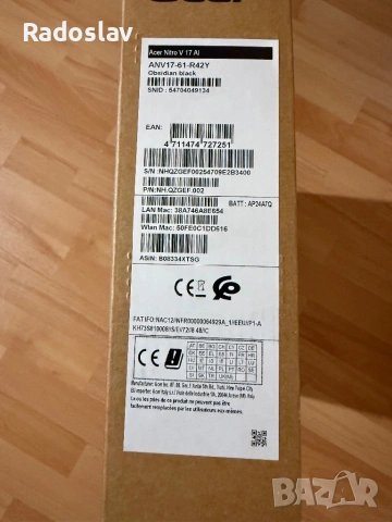 Лаптоп Acer Nitro V 17 AI, снимка 2 - Лаптопи за работа - 53782461
