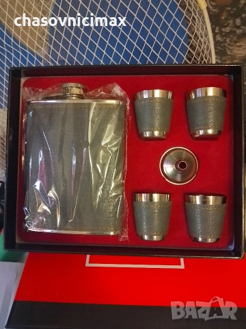 подаръчен комплект 