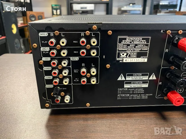 Vintage усилвател Pioneer, снимка 9 - Ресийвъри, усилватели, смесителни пултове - 56374836