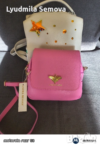 Чанта/раница и чанта 