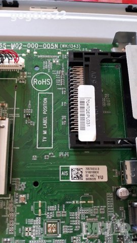 PHILIPS 32PHH4509 на части , снимка 11 - Телевизори - 34368873