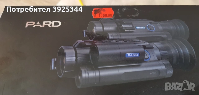 pard nv008s lrf е още в гаранция, снимка 3 - Екипировка - 53769648