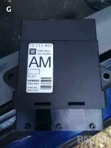 Модул Врата Опел Вектра 