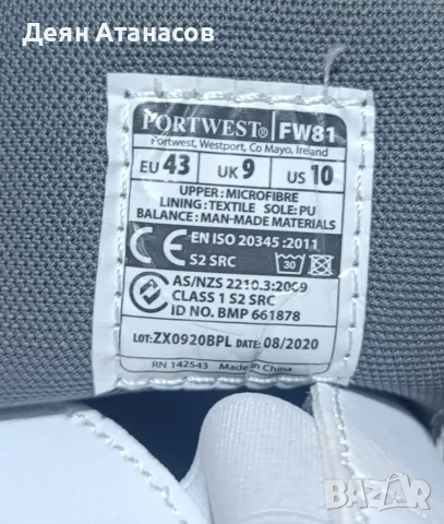 Нови работни обувки Portwest без връзки 43 номер, снимка 4 - Други - 55790103