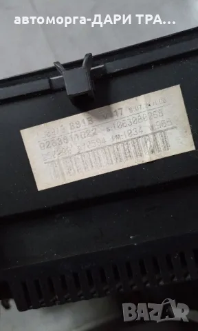 Табло уредно за Фолксваген Голф 4 , снимка 3 - Части - 48705390