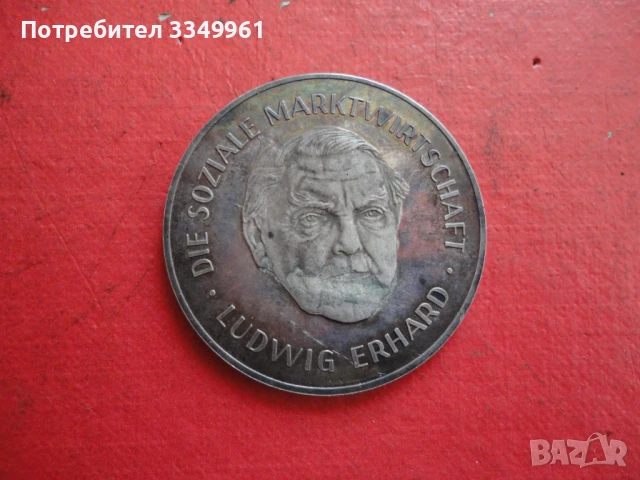 Немски сребърен медал сребърна монета 999, снимка 3 - Нумизматика и бонистика - 51284846