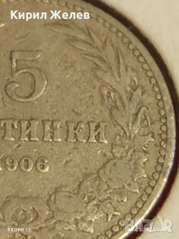 Монета 5 стотинки 1906г. Княжество България Княз Фердинанд първи рядка 53101, снимка 4 - Нумизматика и бонистика - 53118125