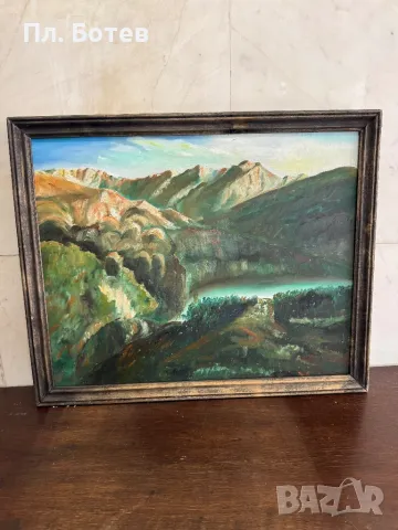 Стара картина