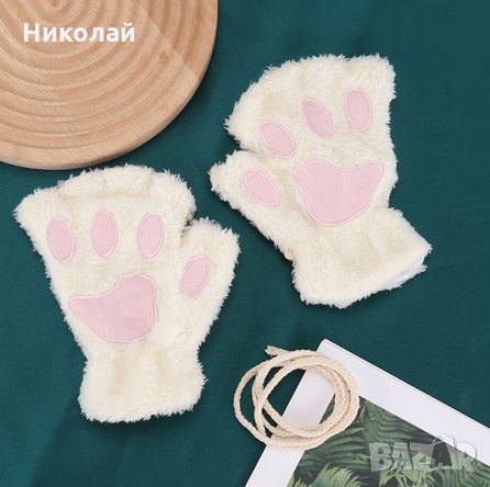 Ръкавици без пръсти котешки лапи , дамски зимни ръкавици , лапа на котка , снимка 5 - Ръкавици - 35799927
