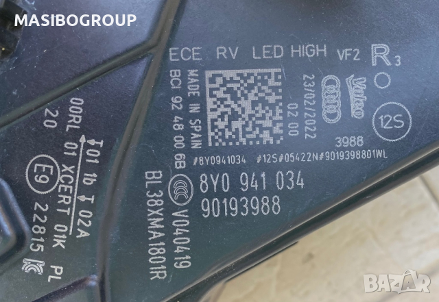 Фар десен фарове Full Led за Ауди А3 Audi A3 8Y, снимка 12 - Части - 39794441