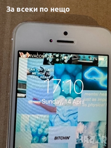 iphone 5s с Айклауд, снимка 12 - Apple iPhone - 52241217