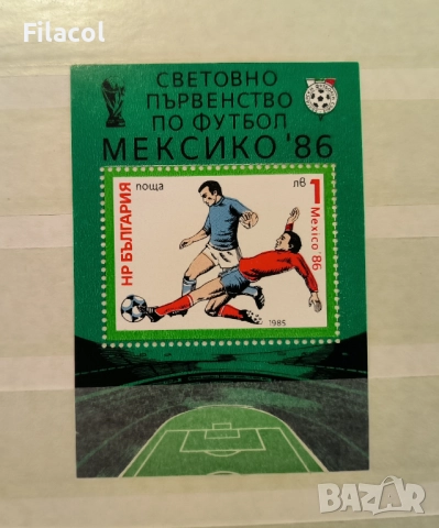 Блок Мексико '86 1985