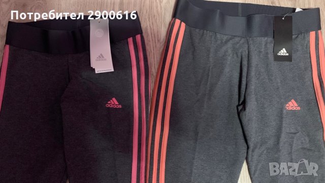 Дамски клинове Adidas, снимка 9 - Клинове - 35849613