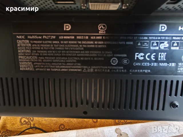 Професионален монитор NEC MultiSync PA272W 27" WQHD 2560 × 1440 IPS , снимка 11 - Монитори - 55960230