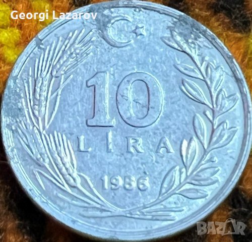 10 лири Турция 1986